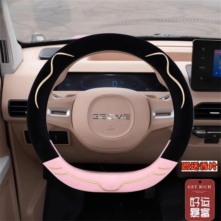 熊猫mini方向盘套冬季短毛绒适用吉利熊猫迷你耐力熊女士汽车把套