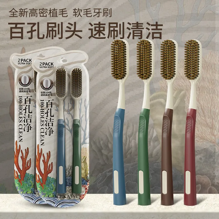 CLKN【创新百孔速刷长头牙刷】轻奢宽头细丝加长加大家用软毛牙刷