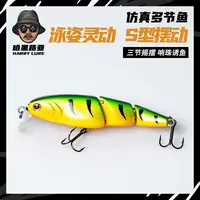 【出口品质】浮水多节米诺  多节鱼 翘嘴鲈鱼鳜鱼专攻