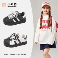 小米步【小贝壳】2025秋季新款男女童低帮休闲极简风板鞋简约贝壳鞋