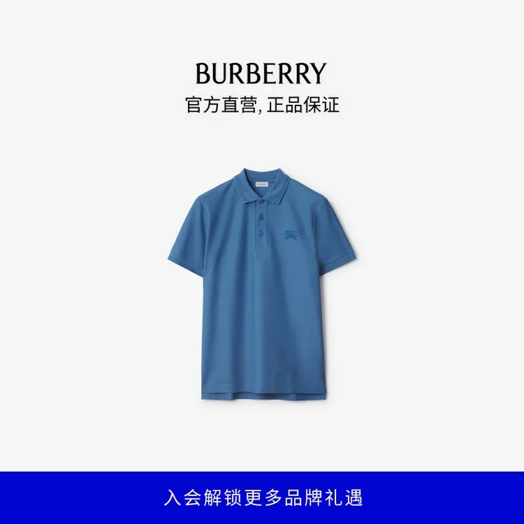博柏利（BURBERRY）【新品】【礼物】男装棉质经典翻领Polo衫81080951