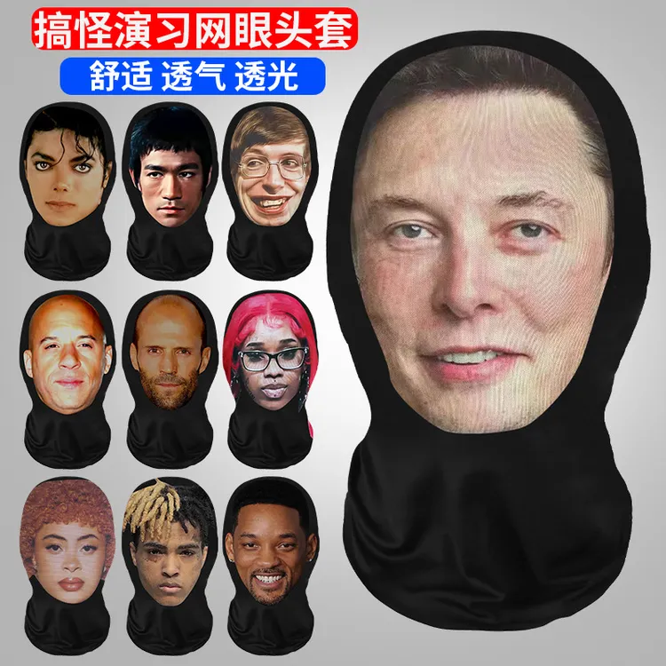 3D立体头套詹姆斯乔丹库里人脸恶搞面罩整蛊网纱数码印名人全脸