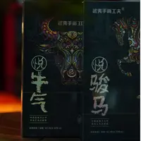 【雲廬好茶甄选】悦骏马悦牛气手尚功夫正岩茶