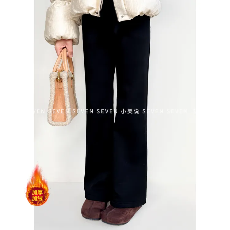 ⑦七七146小个子秋冬季新款黑色加绒加厚微喇百搭通勤休闲裤小美说