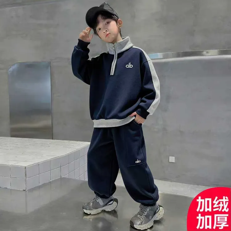 男童卫衣套装冬2025新款儿童洋气运动上衣小男孩冬装韩里韩气穿搭