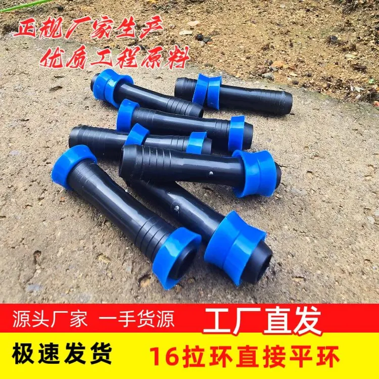 新款4分16拉环直接农用浇地管大棚农田配件农用滴管直通