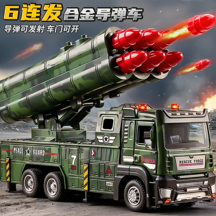 儿童合金导弹车玩具男孩仿真火箭坦克军事炮弹大炮发射摆件模型
