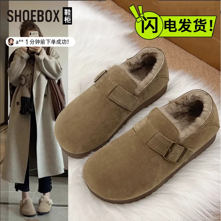 SHOEBOX鞋柜全包加绒勃肯鞋女2025秋冬新款毛毛棉鞋保暖雪地靴