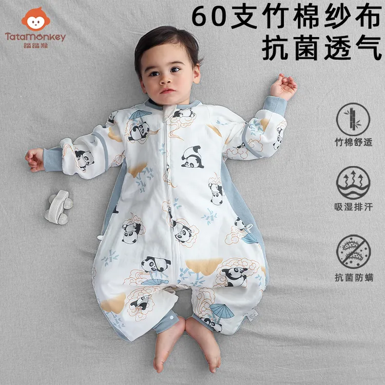 TATAMONKEY/踏踏猴婴儿睡袋宝宝春秋夏季纱布防踢被竹棉分腿睡袋