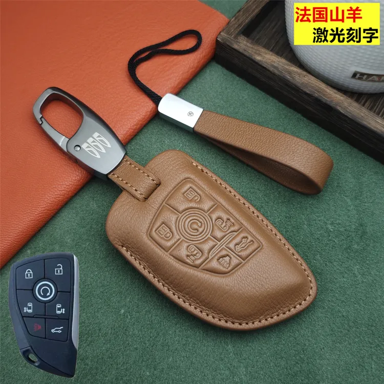 适用于别克君越世纪GL8君威车钥匙套真皮钥匙扣钥匙包改装保护套