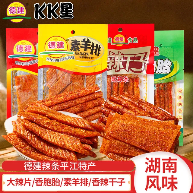 湖南德建麻辣条平江特产大辣片素羊排香辣干 干子KK星面 面筋儿时