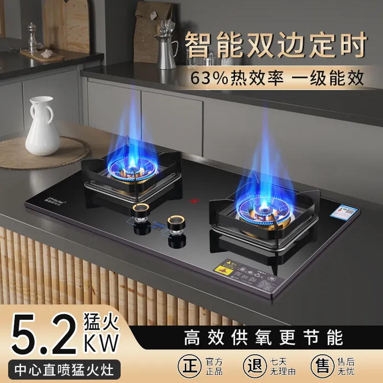 全铜天然气液化气双灶燃气灶具猛火家用炉具灶双灶家用猛火燃气灶