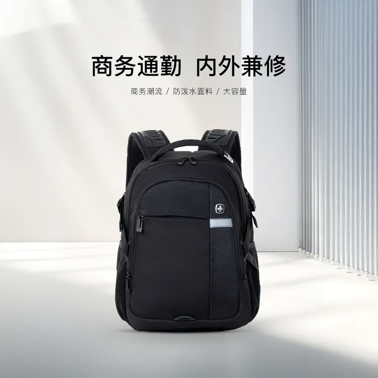 SUISSEWIN轻便简约风男士拼接拉链背包欧若精灵风男士双肩包9610