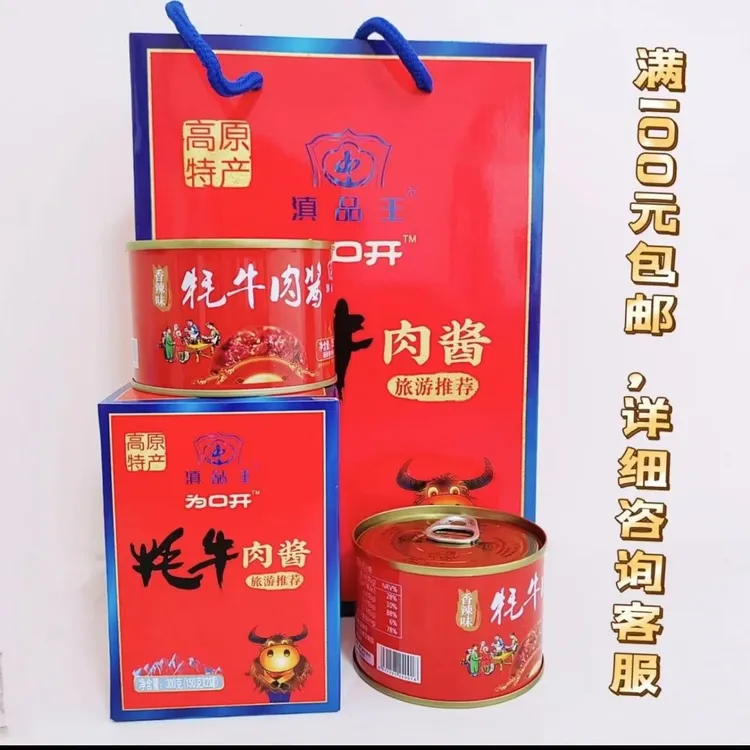 香辣五香口味牦牛肉酱鸡枞松茸酱云南特产下饭酱