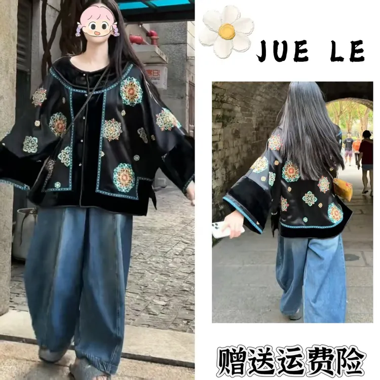 2025秋季新款新中式时尚洋气复古中国风气质两件套L11796