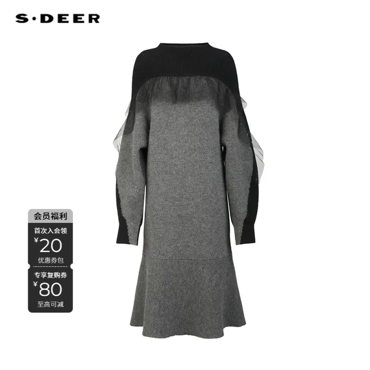 S·DEER圣迪奥女装冬季休闲显瘦H型针织拼接连衣裙S254Z1212