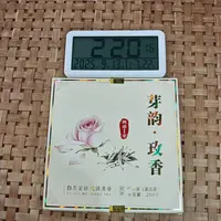 【33号】2025年 秧塔·芽韵·玫香·白茶·春 200克/片 9月12日【62号】 