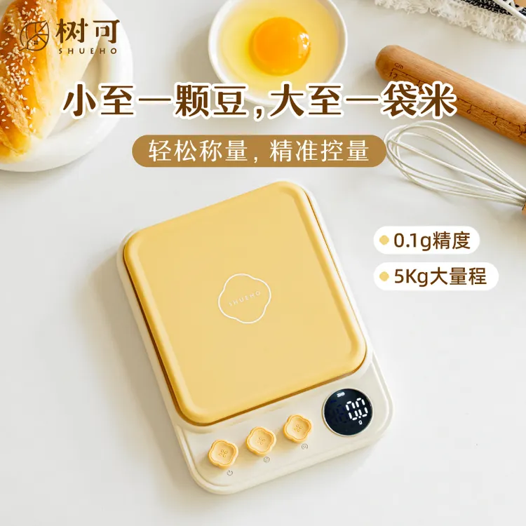 树可新品 | 月桂电子秤小型高精度家用厨房秤烹饪烘焙克重秤dr