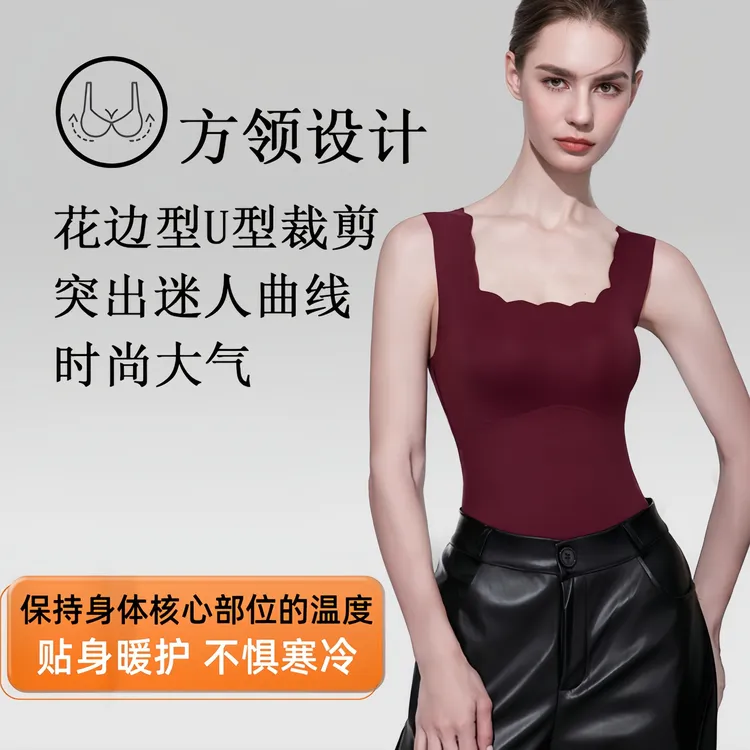秋冬新款女士保暖背心无痕收腰免穿文胸内搭免穿暖背塑形加绒上衣