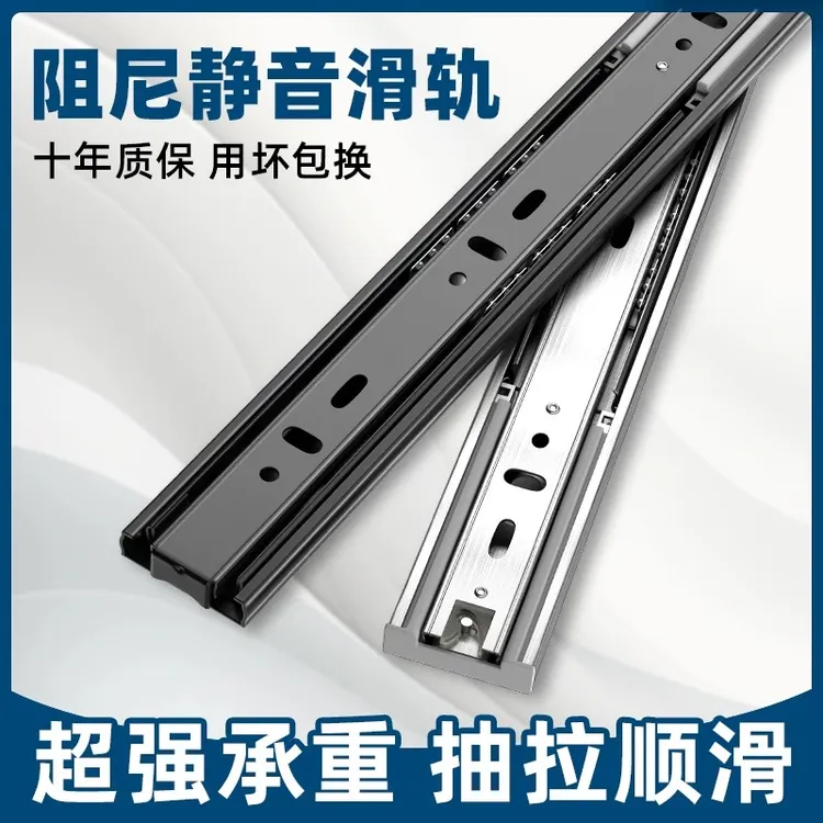 抽屉滑轨轨道不锈钢加厚露营静音抽屉三节轨路轨滑道橱柜家具导轨