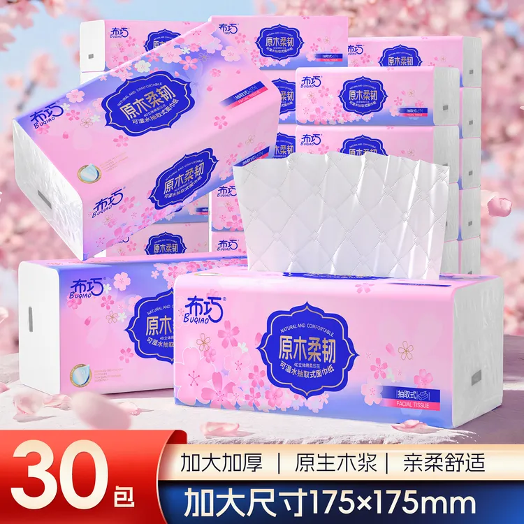 【拉萨发货】到手30布巧家大可湿水面巾纸原木木浆安全健康份大量足