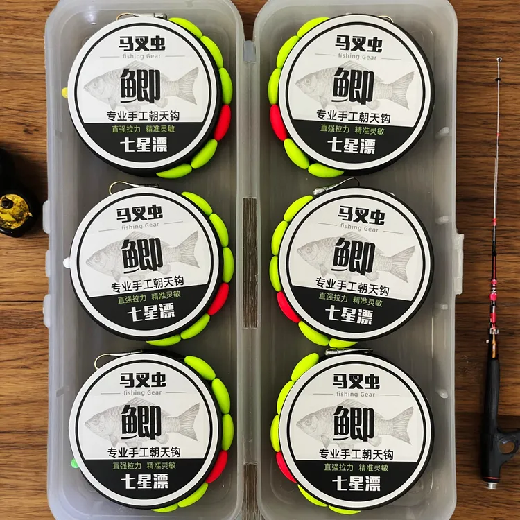 精选版醒目朝天钩马叉虫线组（6套送线组盒）套装七星浮漂鲫鱼专用
