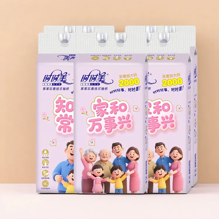 时时美家和万事兴悬挂式抽纸5提装家用商用可湿水
