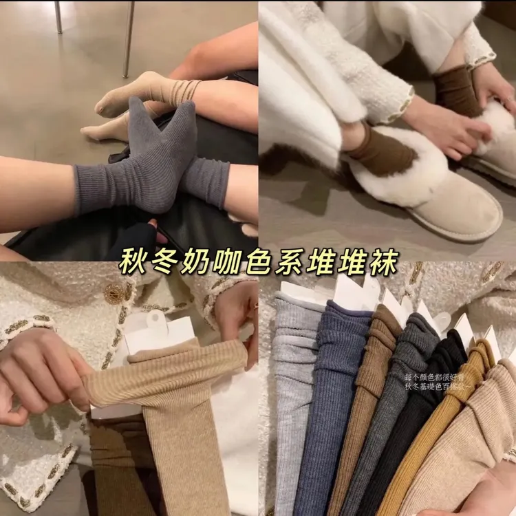 春秋季堆堆袜奶咖色竖条纹磨毛堆堆袜子女中筒袜ins潮 春秋季女袜