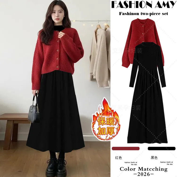 孕妇装秋冬套装新款洋气时尚新年红色针织毛衣外套显瘦内搭连衣裙