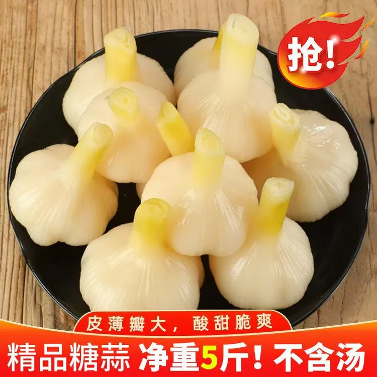 【净重5斤】河南特产糖醋蒜新鲜腌制下饭火锅糖蒜解馋甜蒜泡菜