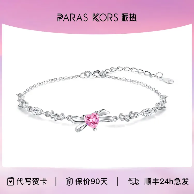 PARAS KORS 925银合成锆石手链 【新品】甜心蝴蝶结手链小众高级感