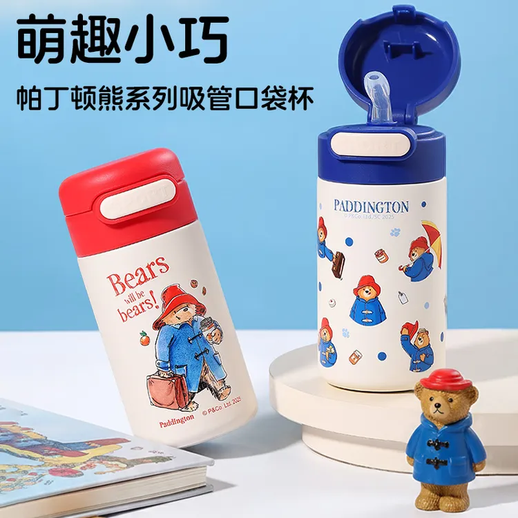 帕丁顿熊小巧保温杯高颜值口袋杯女士小容量水杯吸管杯幼儿园宝宝
