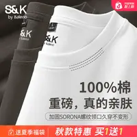 班尼路纯棉重磅打底衫男女春秋季美式潮牌休闲百搭长袖t恤高级感X
