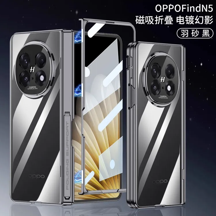 适用oppofindn5手机壳新款折叠屏电镀透明磁吸中轴铰链超薄防摔壳