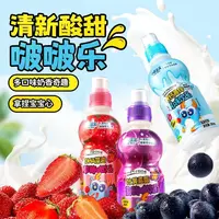 小鹿蓝蓝清新酸甜啵啵乐245ml/瓶草莓葡萄饮品啵啵乐果汁儿童饮料