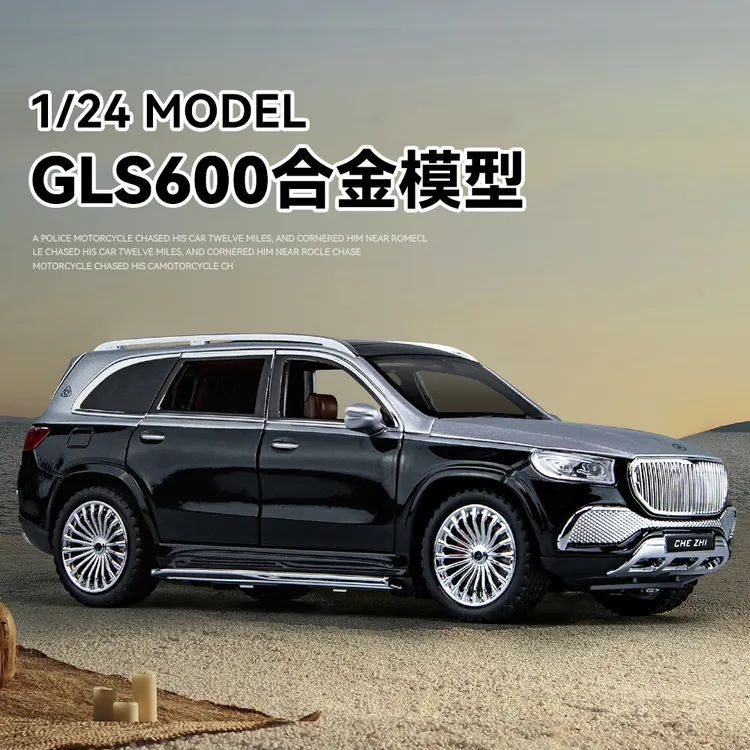 1:24奔弛迈巴赫GLS600合金车模型仿真越野车摆件儿童玩具汽车