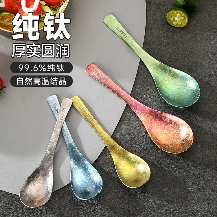 纯钛凤翎勺（纯钛食品级家用汤勺饭勺防摔防霉防菌户外）