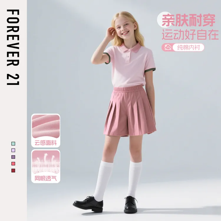 Forever 21童装女童夏装短袖套装2025新款夏季洋气两件套儿童裙子
