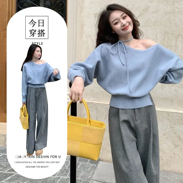 法式时尚露肩短款长袖毛衣女秋装宽松软糯休闲针织衫阔腿裤两件套