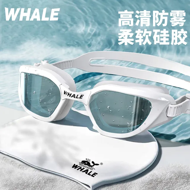 鲸鱼Z1泳镜轻奢防雾防水高清泳镜游泳眼镜游泳近视专业水镜泳镜