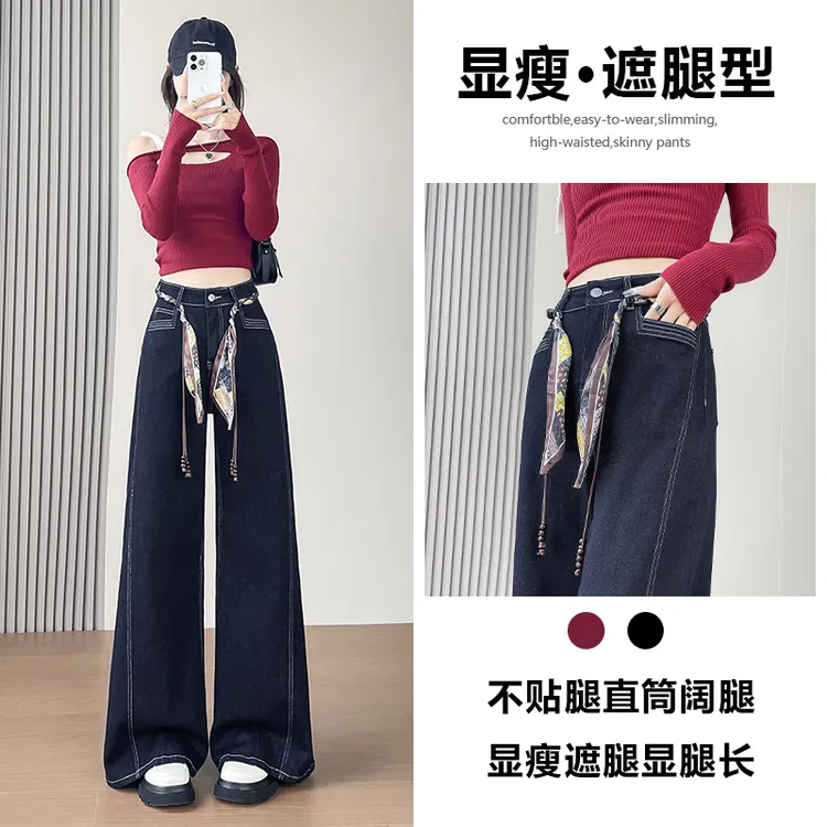 设计感腰带阔腿牛仔裤女春秋季2025新款宽松酷飒超火喇叭直筒裤子