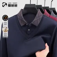 【含绵羊毛】爸爸毛衣加绒加厚保暖假两件上衣打底衫冬季中老年男装