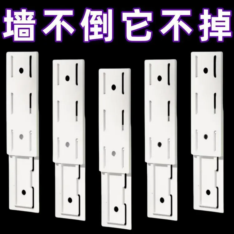 排插固定器卡扣壁挂墙上贴路由器插排墙面插板插线板插座墙壁神器