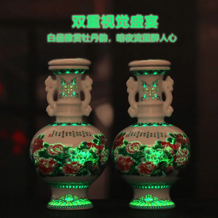 杏浒【夜光】清香型白酒53度纯粮食酒整箱500mL*2瓶礼盒装53%Vol