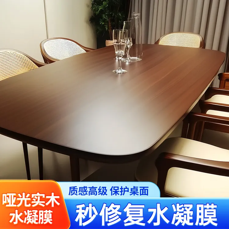 亮光/哑光/柔光实木家具贴膜实木餐桌大理石厨房灶台面桌面保护膜