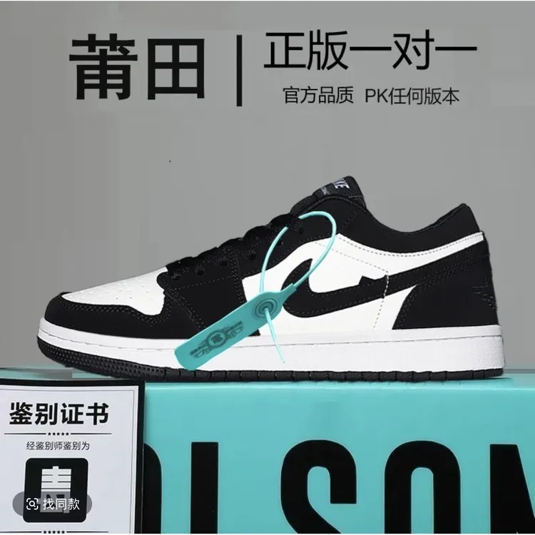 2025新款aj男鞋莆田空军一号dunk板鞋低帮黑白熊猫学生夏季运动鞋