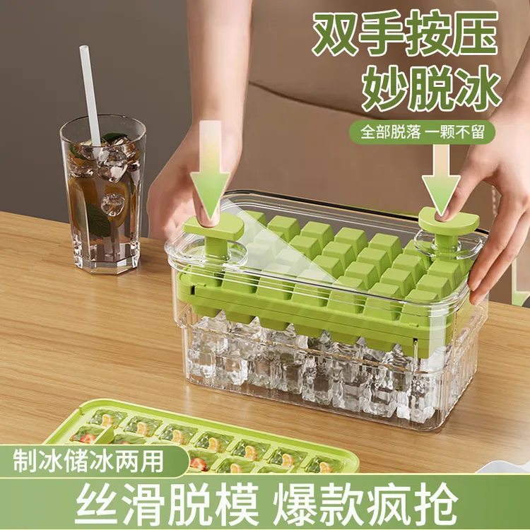 冻冰块模具家用食品级带盖按压冰格冰箱快速制冰神器大容量制冰盒