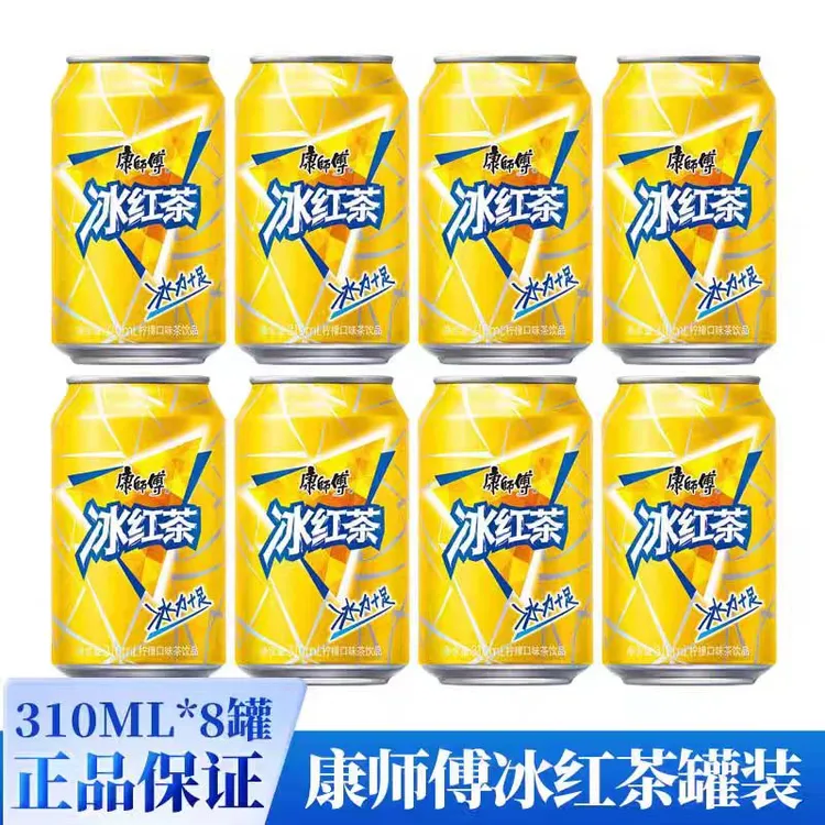 康师傅冰红茶柠檬味310ml*8罐茶饮料矮罐易拉罐装果味茶饮品包邮