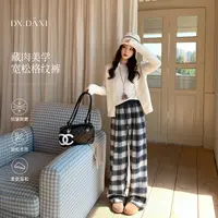 代大喜【格纹绒绒裤】设计感时尚气质休闲阔腿裤女2025秋季百搭长裤