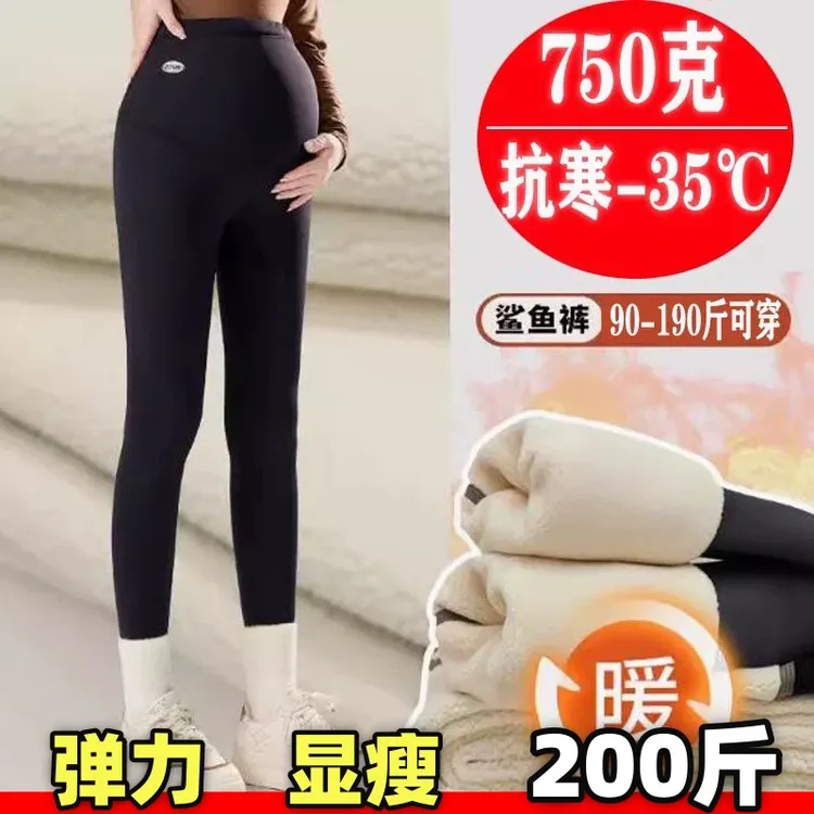 大码孕妇棉裤加绒加厚秋冬季外穿东北保暖打底裤瑜伽鲨鱼裤200斤